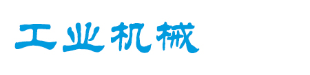 一麻贷科技